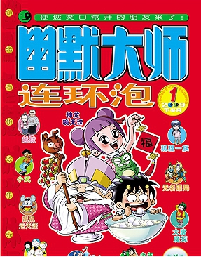 【動(dòng)漫技術(shù)】這些雜志是童年回憶，早期阿宅因它們誕生，如今逐漸退出舞臺(tái) 