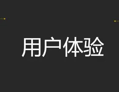 2025年網站優化新策略：提升用戶體驗與搜索引擎排名的雙贏之道