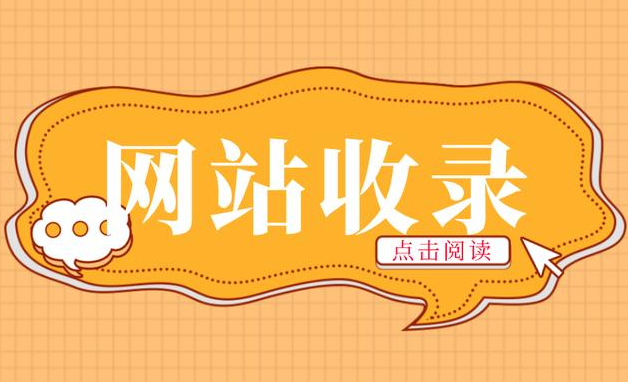 網站安全的未來與HTTPS協議的重要性分析