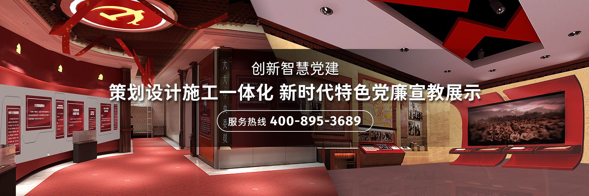 展館展廳設(shè)計(jì)的關(guān)鍵要點(diǎn)